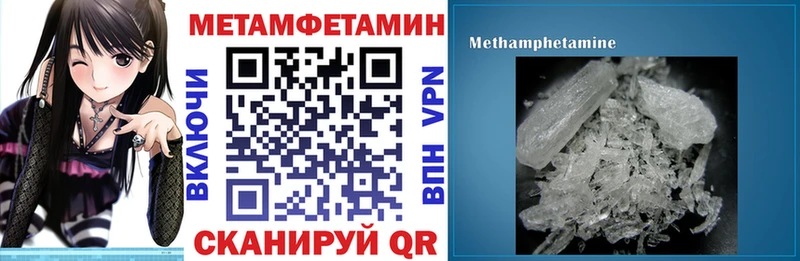 АМФ 97% продажа наркотиков MEGA как зайти Иланский