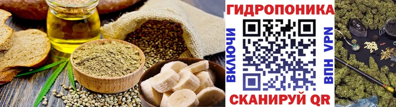 Cannafood марихуана  где можно купить   Иланский 
