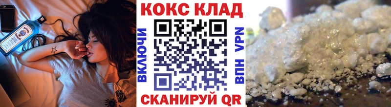 купить сайты Иланский маркетплейс клад Кокаин 98%
