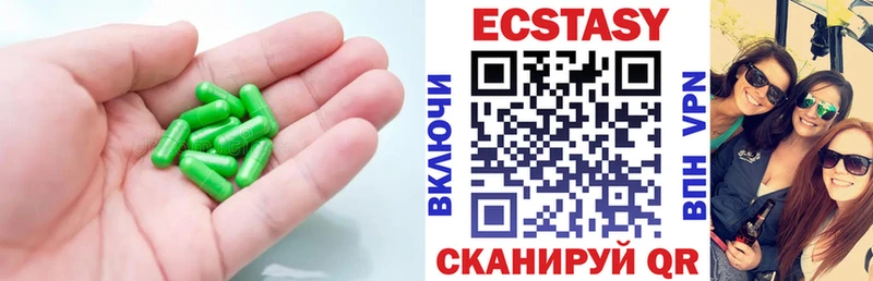 купить наркотик  Иланский  KRAKEN ONION  Экстази 99% 