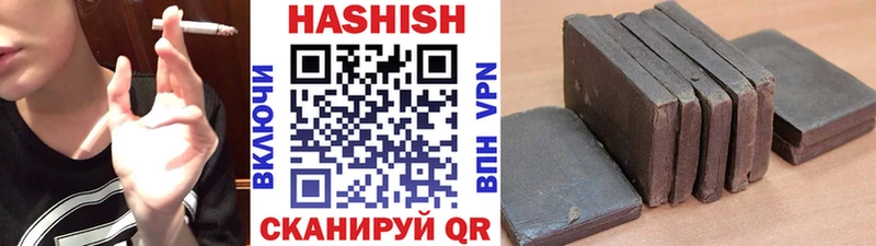 Гашиш Изолятор  Иланский 