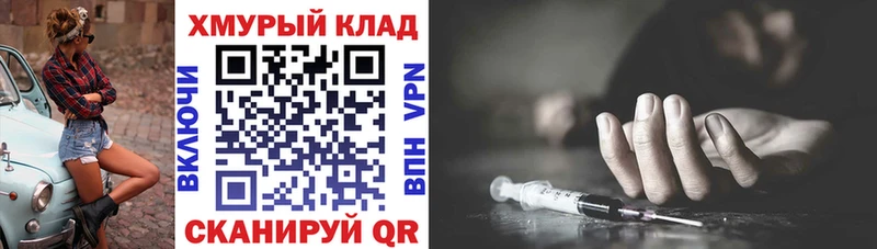 blacksprut как зайти  купить наркоту  Иланский  Героин хмурый 
