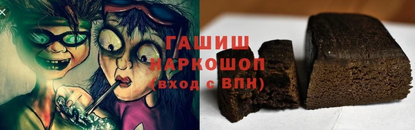 метамфетамин Абаза