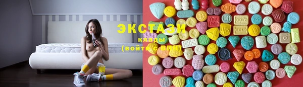 метамфетамин Абаза