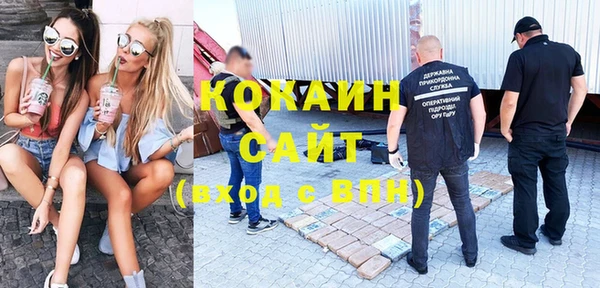 COCAINE Абдулино