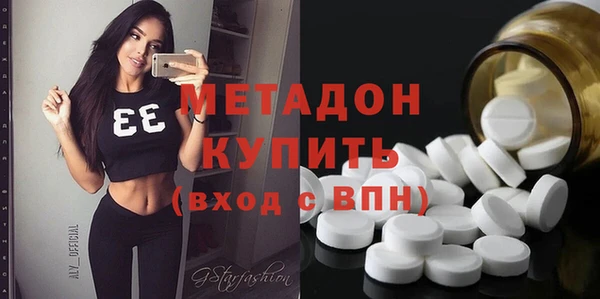 COCAINE Абдулино