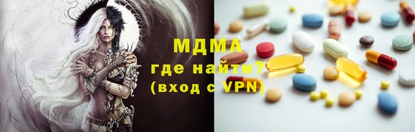 COCAINE Абдулино