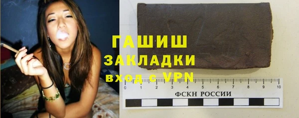стафф Алексеевка