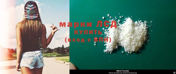метамфетамин Абаза