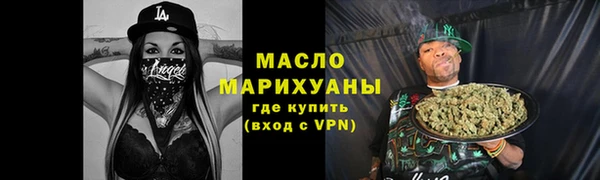 метамфетамин Абаза