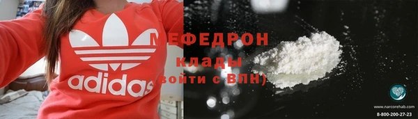 метамфетамин Абаза