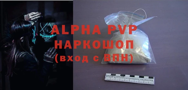 метамфетамин Абаза