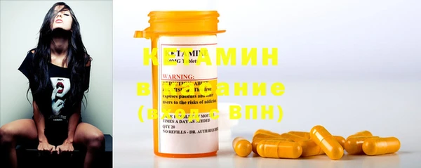 таблы Абинск