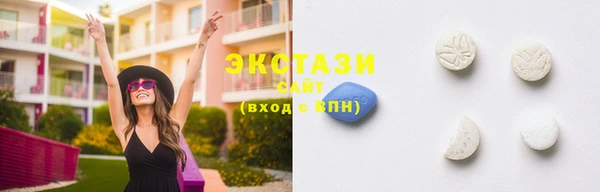 метамфетамин Абаза