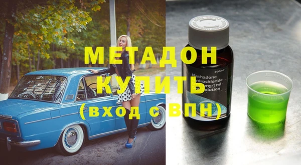 таблы Абинск