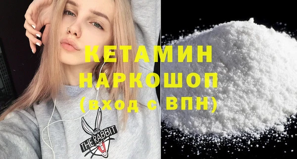 метамфетамин Абаза