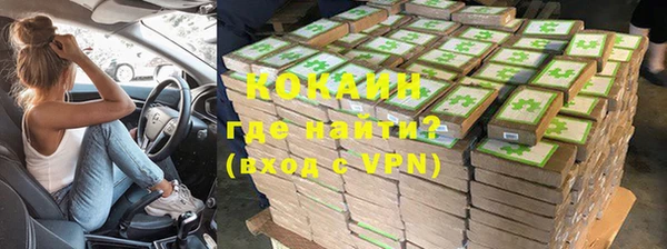 COCAINE Абдулино