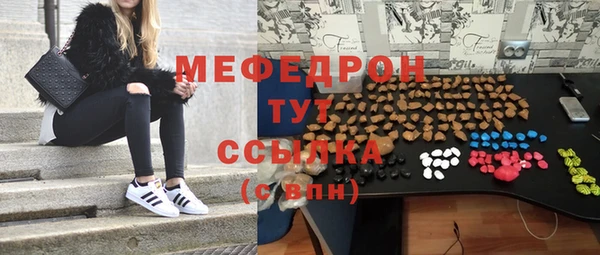 COCAINE Абдулино