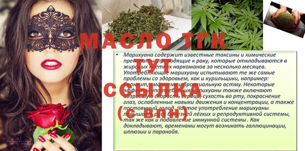 COCAINE Абдулино