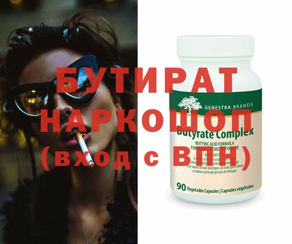 таблы Абинск