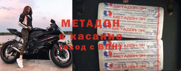 COCAINE Абдулино