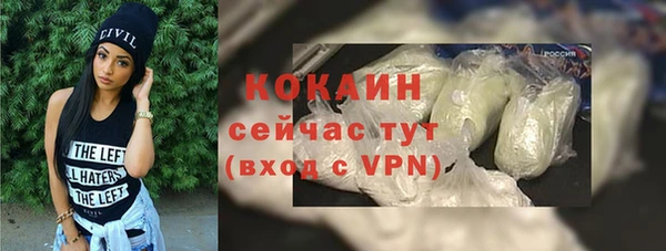 таблы Абинск