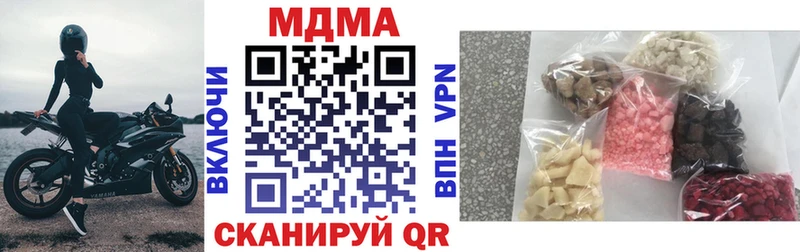 MDMA crystal Иланский