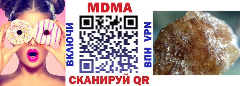 MEGA ONION Иланский МДМА crystal