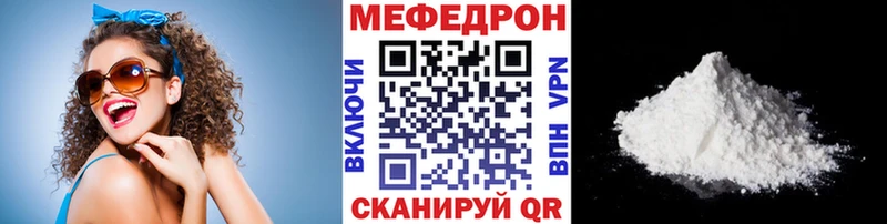 Мефедрон VHQ Иланский