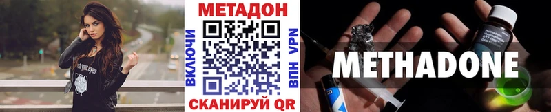 MEGA зеркало  Иланский  МЕТАДОН VHQ 