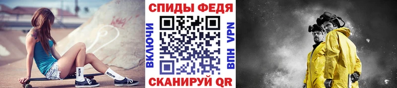 где найти наркотики  Иланский  Метамфетамин мет 