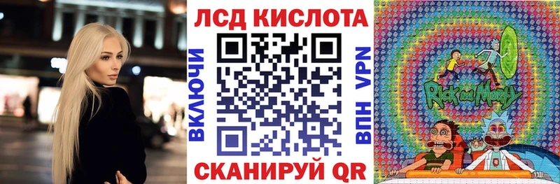 Наркотические марки 1,5мг  Иланский 