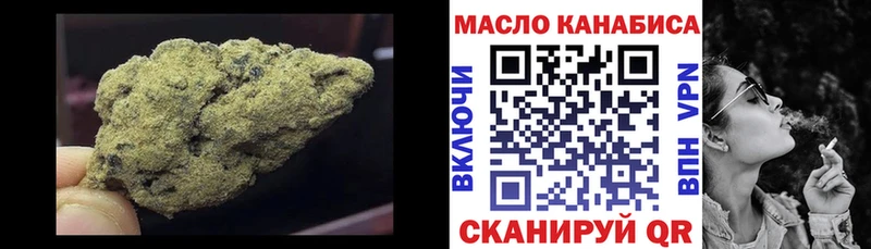 Дистиллят ТГК вейп  даркнет сайт  Иланский 